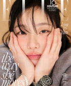 ELLE - [2026, March] - Cover : KIM GO EUN - Baro7 Best Kpop Store