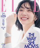 ELLE - [2026, March] - Cover : KIM GO EUN - Baro7 Best Kpop Store