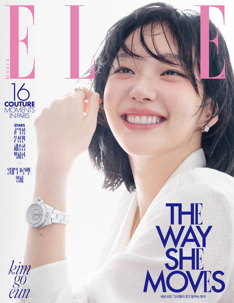 ELLE - [2026, March] - Cover : KIM GO EUN - Baro7 Best Kpop Store