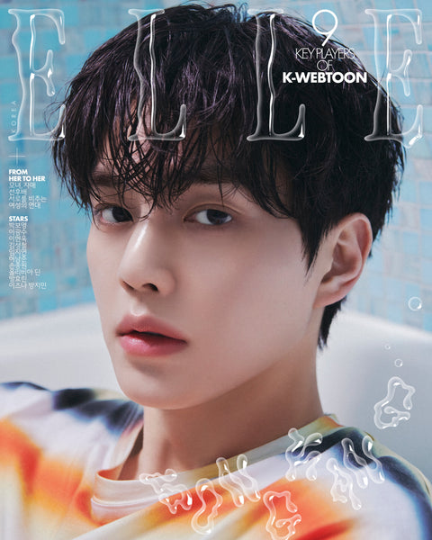 ELLE - [2026, May] - Cover : SONG KANG - Baro7 Best Kpop Store