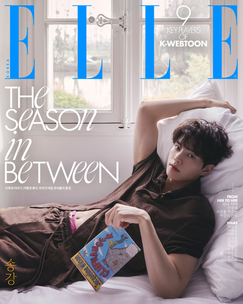 ELLE - [2026, May] - Cover : SONG KANG - Baro7 Best Kpop Store