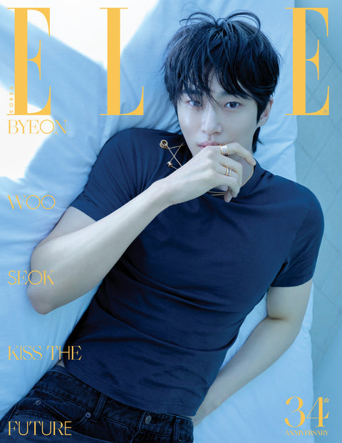 ELLE - [2026, November] - Cover : BYEON WOO SEOK TYPE B - Baro7 Best Kpop Store