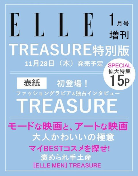 ELLE JAPAN - [2025, January] - Cover : TREASURE - Baro7 Best Kpop Store