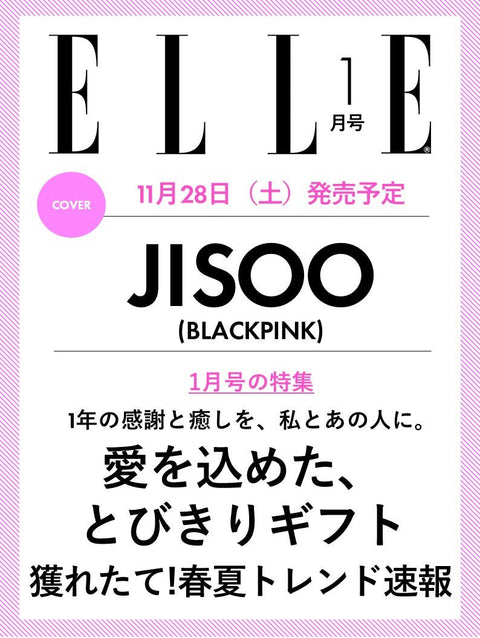 ELLE JAPON - [2027, January] - Cover : BLACKPINK JISOO - Baro7 Best Kpop Store