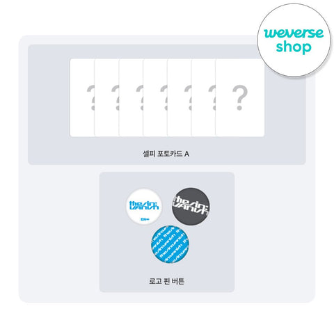 ENHYPEN - [THE SIN : VANISH] FUGITIVES Ver. / GIFT - Baro7 Best Kpop Store