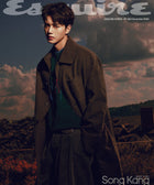 ESQUIRE - [2025, December] - Cover : SONG KANG - Baro7 Best Kpop Store