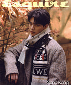 ESQUIRE - [2025, December] - Cover : SONG KANG - Baro7 Best Kpop Store