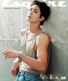 ESQUIRE - [2025, July] - Cover : PARK BO GUM - Baro7 Best Kpop Store