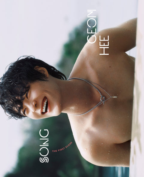 ESQUIRE PHOTOBOOK : Song Geonhee - Cover : SONG GEONHEE TYPE A - Baro7 Best Kpop Store