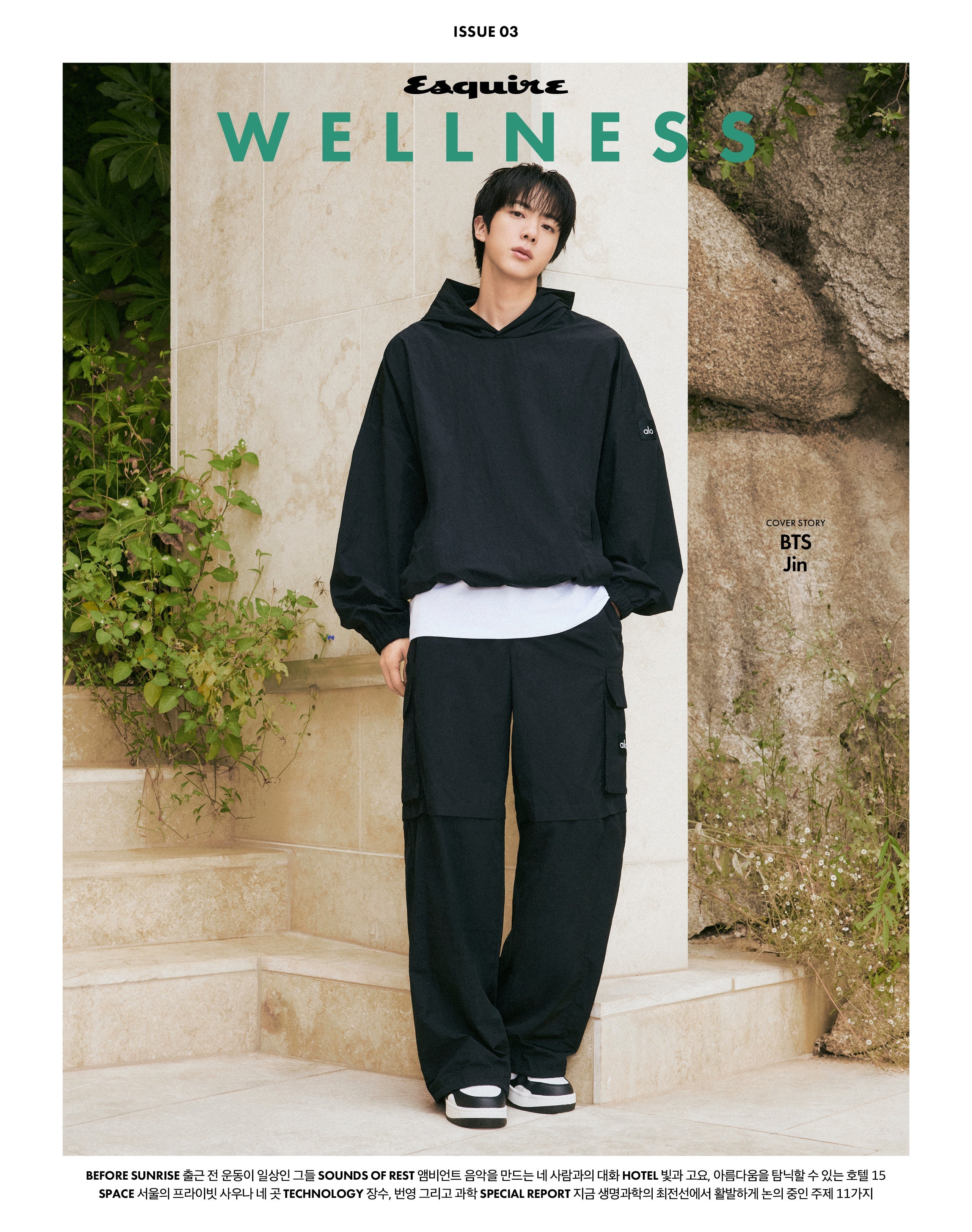 BTS Collection | Official Albums, Merch & Lightsticks – Baro7