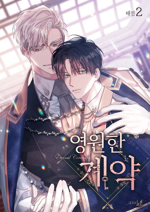 Eternal Covenant - Manhwa - Baro7 Best Kpop Store