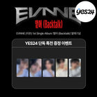 EVNNE - 1st Single Album [뱉어 (Backtalk)] Photobook Ver. / GIFT - Baro7 Best Kpop Store