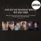 EXO - 8th Album [REVERXE] Compact Ver. / GIFT - Baro7 Best Kpop Store