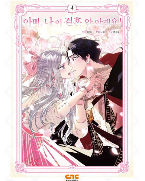 Father, I Don'T Want This Marriage - Manhwa - KPOPHERO