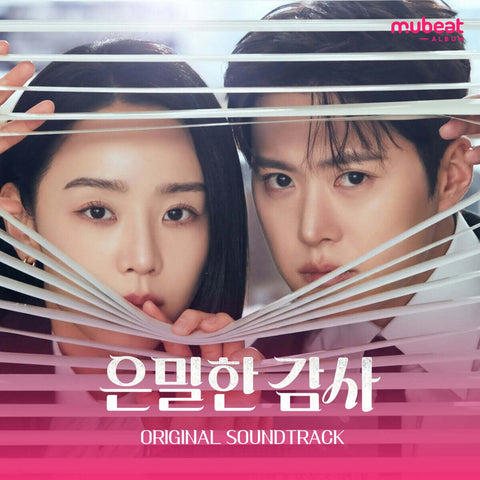 Filing for Love - OST (Mubeat album Ver.) - Baro7 Best Kpop Store