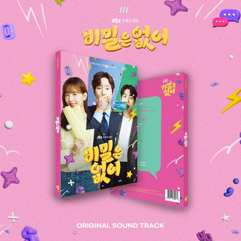 Frankly Speaking - OST - KPOPHERO