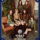 GFRIEND - 4th Mini Album [THE AWAKENING] (Re - Release) - Baro7 Best Kpop Store