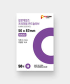 💜 GIFT 💜 Popcorn Premium Sleeves+ 1 sample L - holder + 1 sample Top - loader - Barowave Best Kpop Store