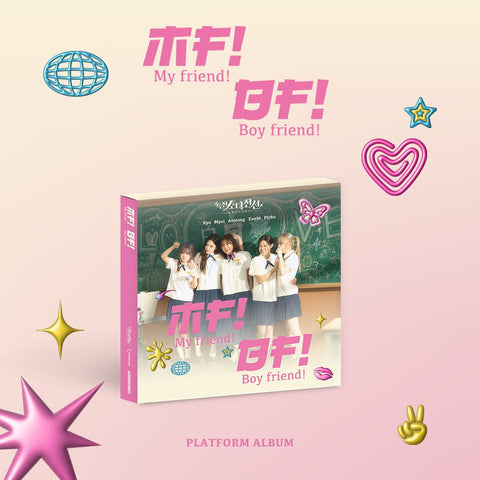 GIRLS FRONTIER - Single Album [Spring Memories] Platform Ver. - Barowave Best Kpop Store