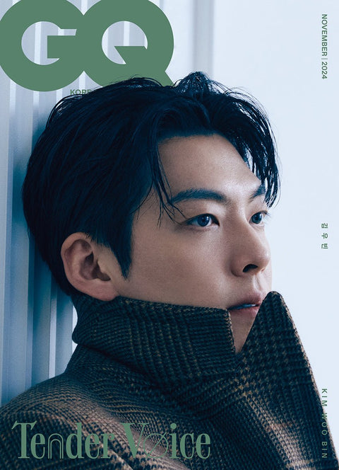 GQ KOREA - [2024, November] - Cover KIM WOO BIN - Baro7 Best Kpop Store