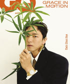 GQ KOREA - [2025, September] - Cover : PARK CHUN HUE - Baro7 Best Kpop Store