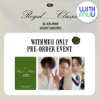 HA SUNG WOON - 2025 SEASON'S GREETINGS [ROYAL CLASSIC] / GIFT - Baro7 Best Kpop Store