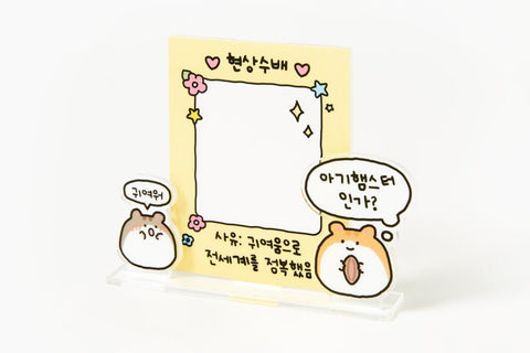 Hamster Standing Acrylic - Baro7 Best Kpop Store