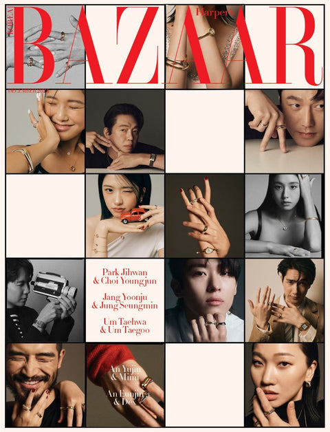 HARPER'S BAZAAR - [2024, December] - Cover : KIM HYE SOO, ROH YOON SEO, MODEL - Baro7 Best Kpop Store