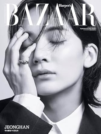 HARPER'S BAZAAR - [2024, September] - Cover : SEVENTEEN JEONGHAN COVER A - KPOPHERO