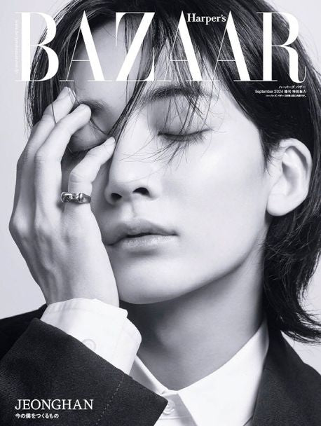 HARPER'S BAZAAR - [2024, September] - Cover : SEVENTEEN JEONGHAN COVER A - Baro7 Best Kpop Store