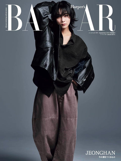 HARPER'S BAZAAR - [2024, September] - Cover : SEVENTEEN JEONGHAN COVER B - KPOPHERO