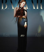 HARPER'S BAZAAR - [2025, April] - Cover : HAN SO HEE - Baro7 Best Kpop Store