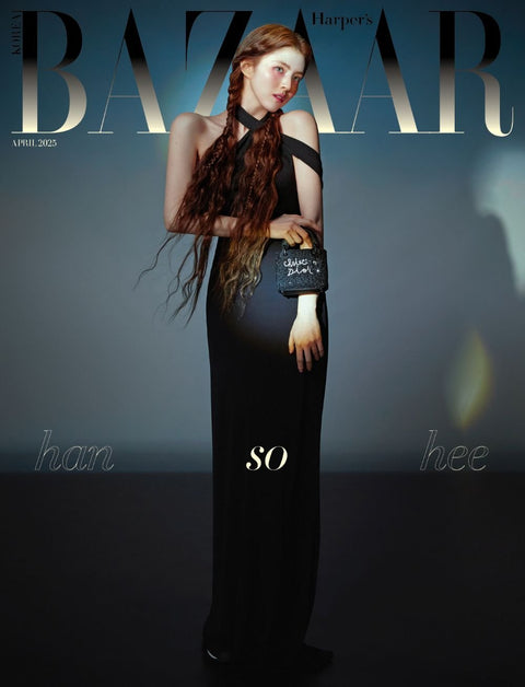 HARPER'S BAZAAR - [2025, April] - Cover : HAN SO HEE - Baro7 Best Kpop Store