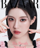 HARPER'S BAZAAR - [2025, July] - Cover : GO YOUN JUNG - Baro7 Best Kpop Store