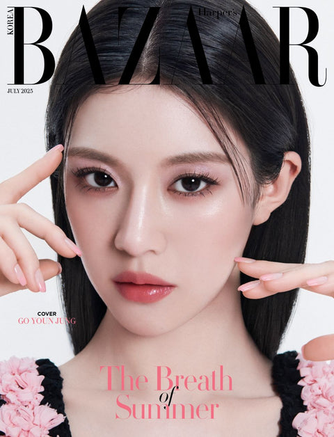 HARPER'S BAZAAR - [2025, July] - Cover : GO YOUN JUNG - Baro7 Best Kpop Store