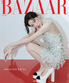 HARPER'S BAZAAR - [2025, July] - Cover : GO YOUN JUNG - Baro7 Best Kpop Store
