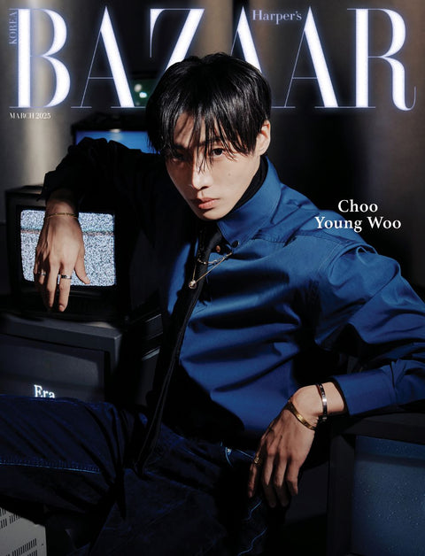 HARPER'S BAZAAR - [2025, March] - Cover : CHOO YOUNG WOO TYPE A - Baro7 Best Kpop Store