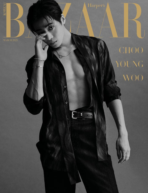 HARPER'S BAZAAR - [2025, March] - Cover : CHOO YOUNG WOO TYPE C - Baro7 Best Kpop Store