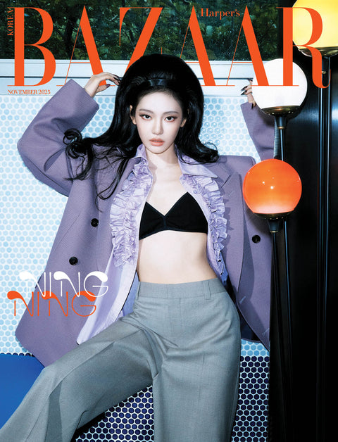 HARPER'S BAZAAR - [2025, November] - Cover : aespa NINGNING TYPE D - Baro7 Best Kpop Store