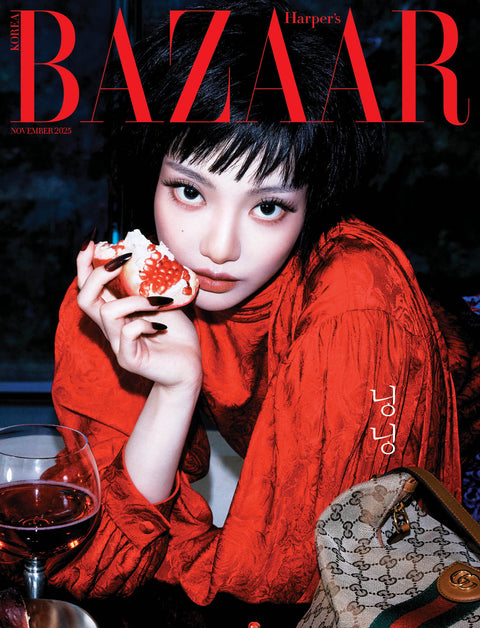 HARPER'S BAZAAR - [2025, November] - Cover : aespa NINGNING TYPE E - Baro7 Best Kpop Store