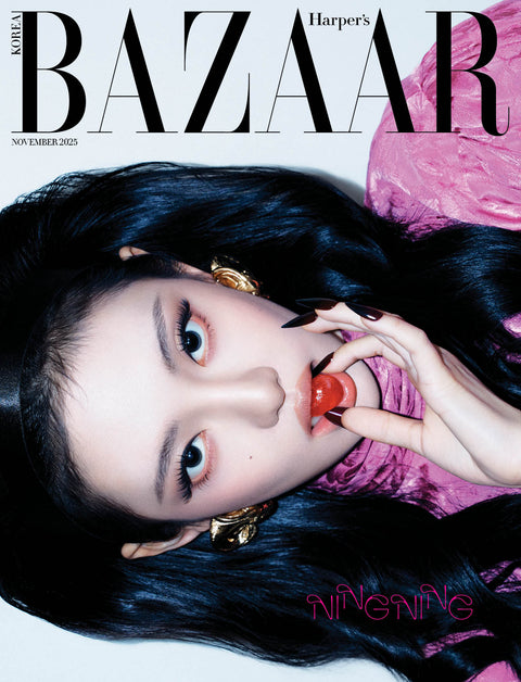 HARPER'S BAZAAR - [2025, November] - Cover : aespa NINGNING TYPE F - Baro7 Best Kpop Store