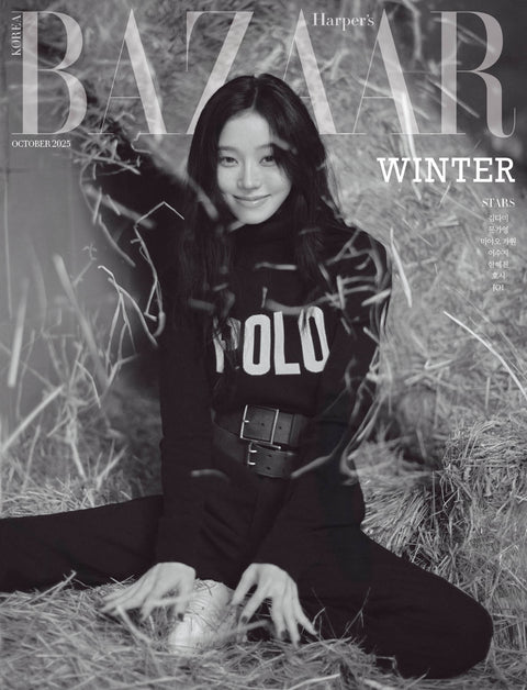 HARPER'S BAZAAR - [2025, October] - Cover : aespa WINTER TYPE C - Baro7 Best Kpop Store
