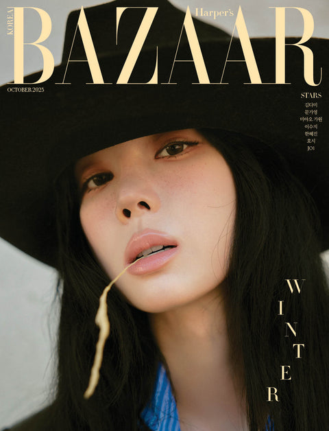 HARPER'S BAZAAR - [2025, October] - Cover : aespa WINTER TYPE D - Baro7 Best Kpop Store