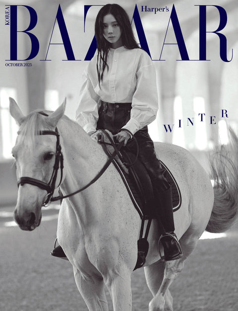 HARPER'S BAZAAR - [2025, October] - Cover : aespa WINTER TYPE E - Baro7 Best Kpop Store