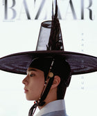 HARPER'S BAZAAR - [2025, Special Edition] - Cover : PARK BO GUM - Baro7 Best Kpop Store
