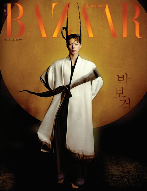 HARPER'S BAZAAR - [2025, Special Edition] - Cover : PARK BO GUM - Baro7 Best Kpop Store
