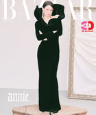 HARPER'S BAZAAR - [2026, February] - Cover : ALLDAY PROJECT ANNIE - Baro7 Best Kpop Store