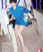 HARPER'S BAZAAR - [2026, January] - Cover : SONG HYE KYO - Baro7 Best Kpop Store
