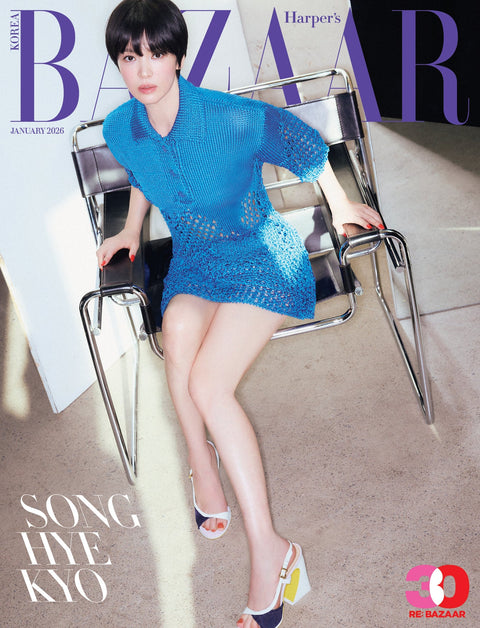 HARPER'S BAZAAR - [2026, January] - Cover : SONG HYE KYO - Baro7 Best Kpop Store