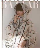 HARPER'S BAZAAR - [2026, January] - Cover : SONG HYE KYO - Baro7 Best Kpop Store
